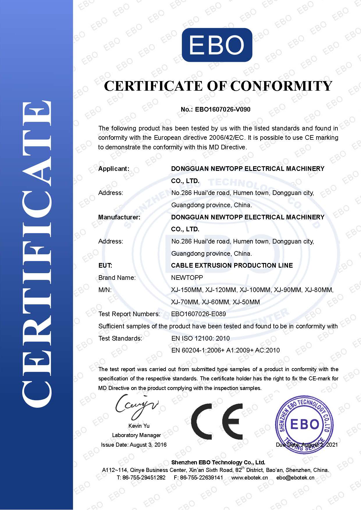 Сертификат CE.